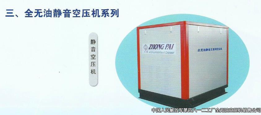 空壓機(jī)機(jī)油有哪些特性和類別